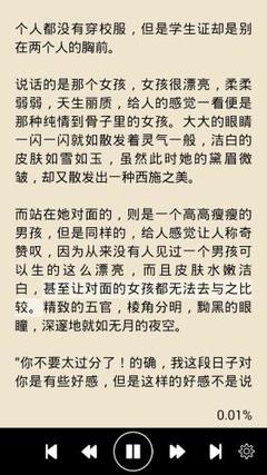 华体汇官网app下载